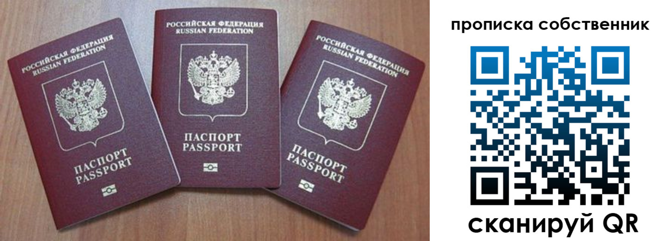 временная регистрация гарантия в Курчалом