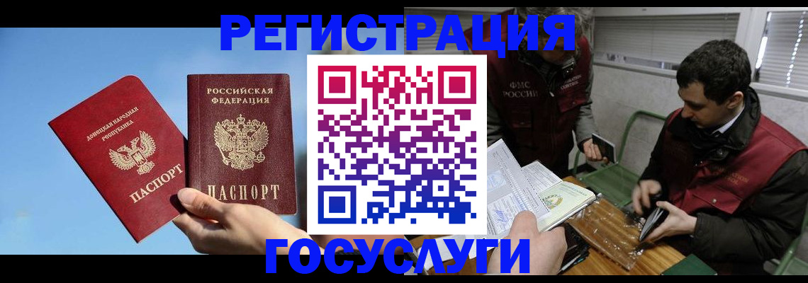 найти адрес прописки в Курчалом