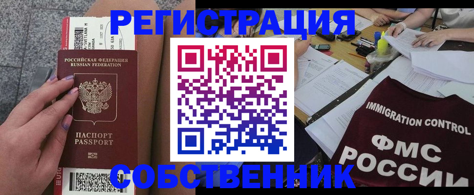 найти адрес прописки в Курчалом