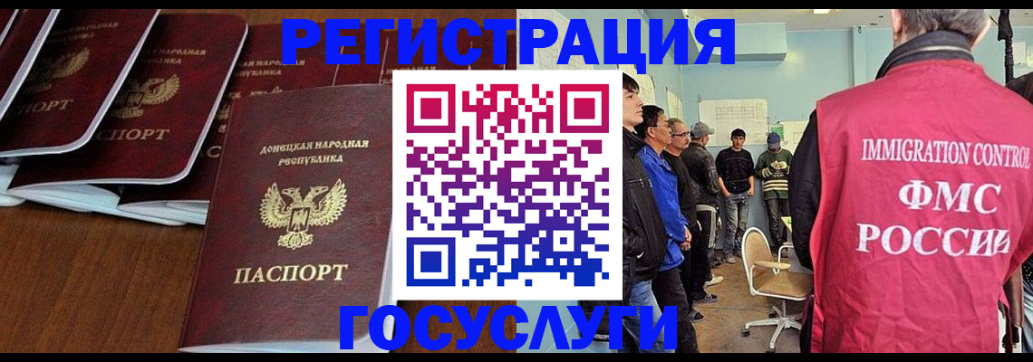 прописка для кредита в Курчалом